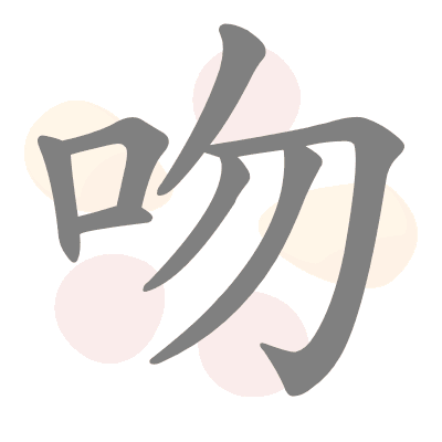  n/a 