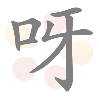  n/a 