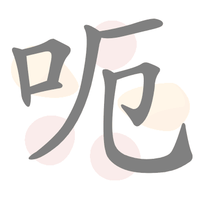  n/a 