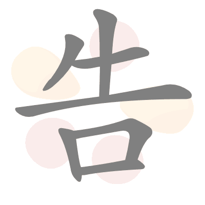  n/a 