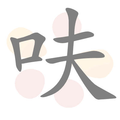  n/a 