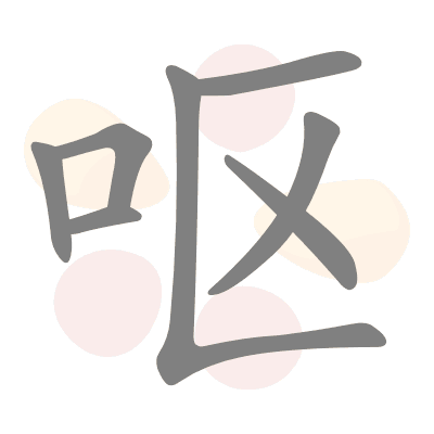  n/a 