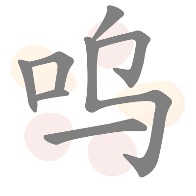  n/a 