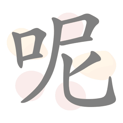  n/a 