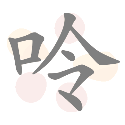  n/a 