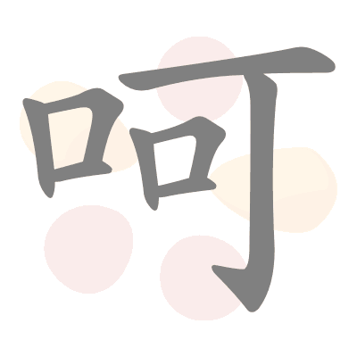  n/a 