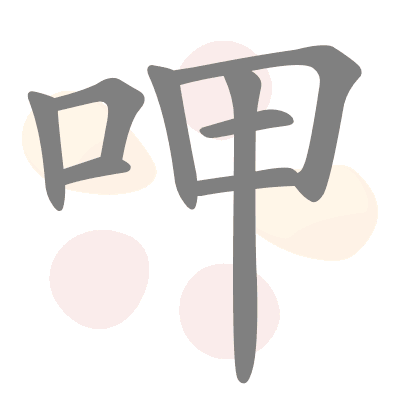 n/a 