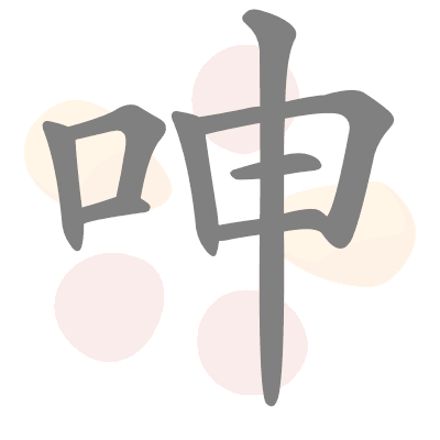  n/a 