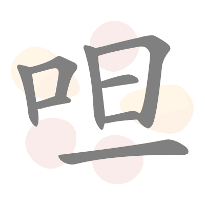  n/a 