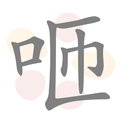  n/a 