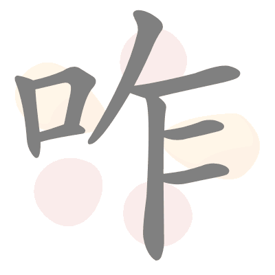  n/a 