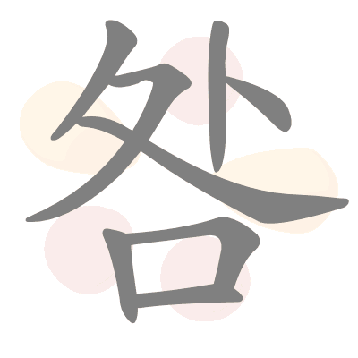  n/a 