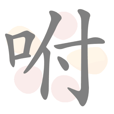  n/a 