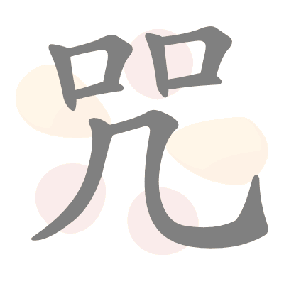  n/a 