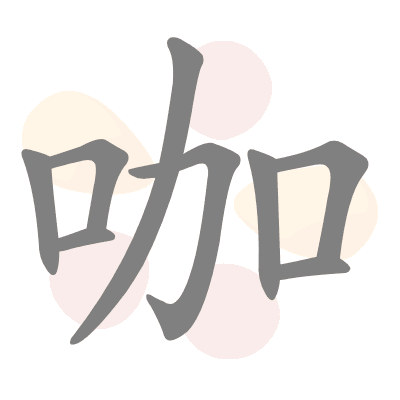  n/a 