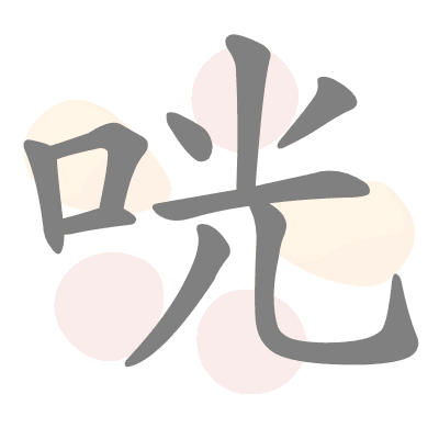  n/a 