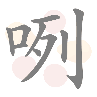  n/a 
