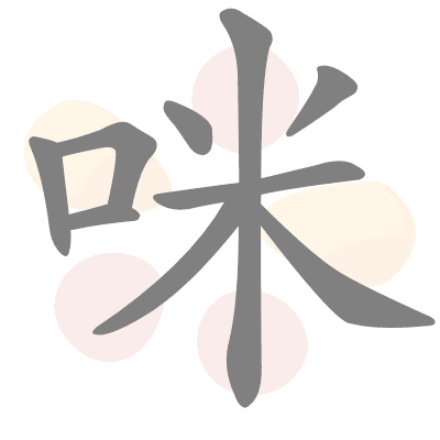  n/a 