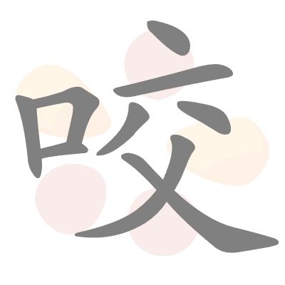  n/a 