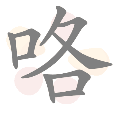  n/a 