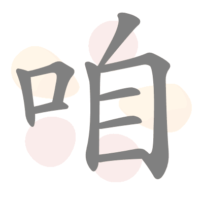  n/a 
