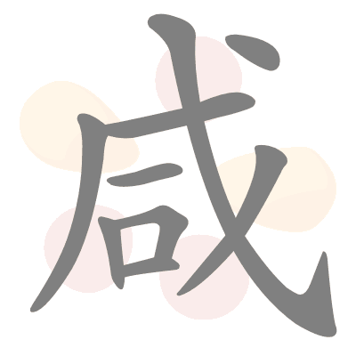  n/a 