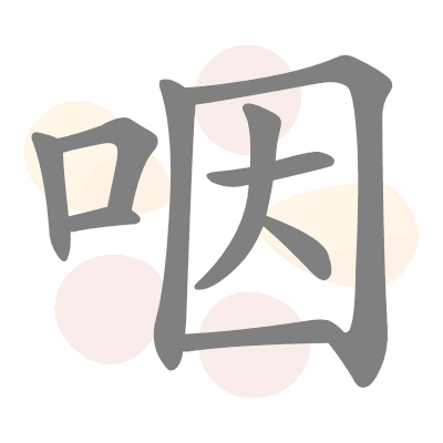  n/a 