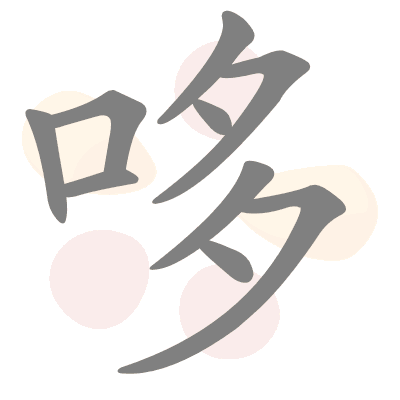  n/a 