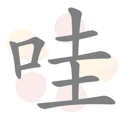  n/a 
