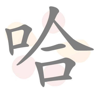  n/a 