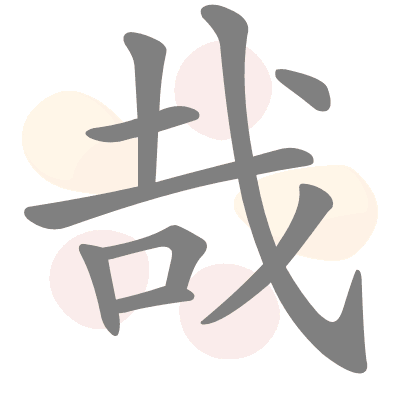  n/a 