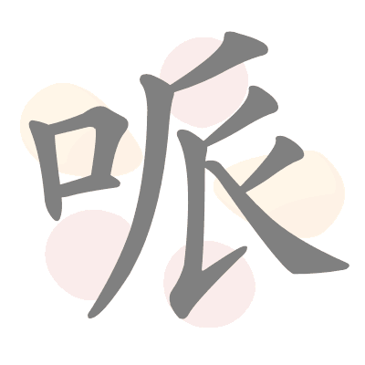  n/a 