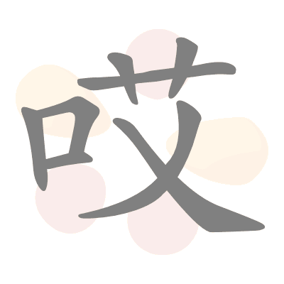  n/a 