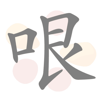  n/a 