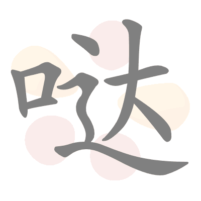  n/a 