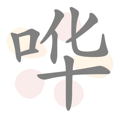  n/a 