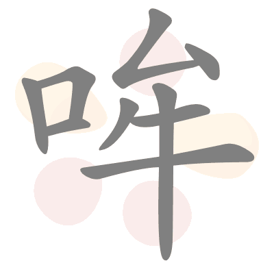  n/a 