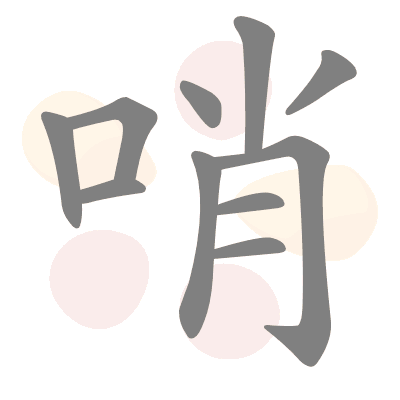  n/a 