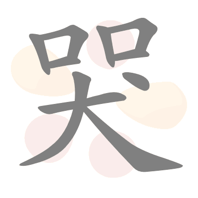  n/a 