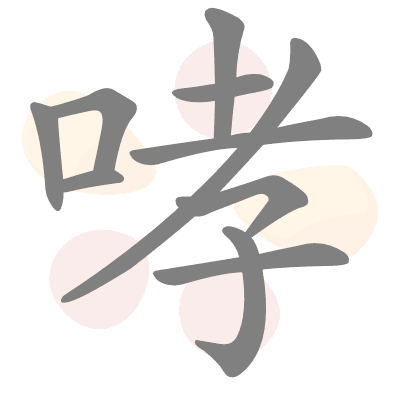  n/a 