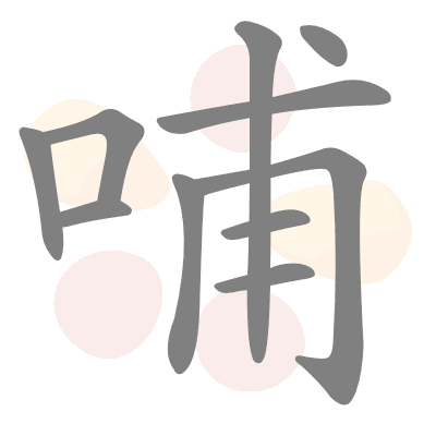  n/a 