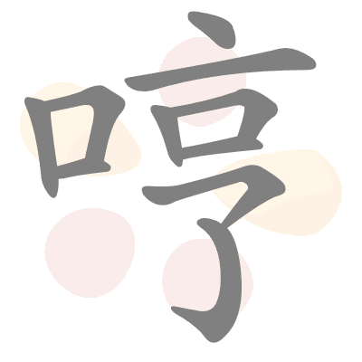  n/a 