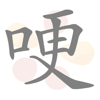  n/a 