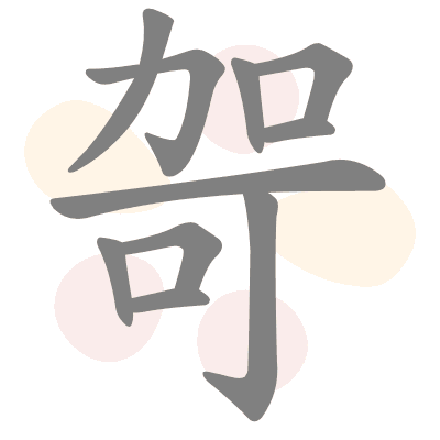  n/a 