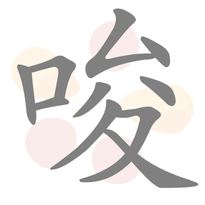  n/a 