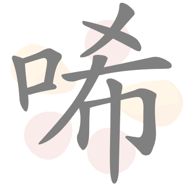  n/a 