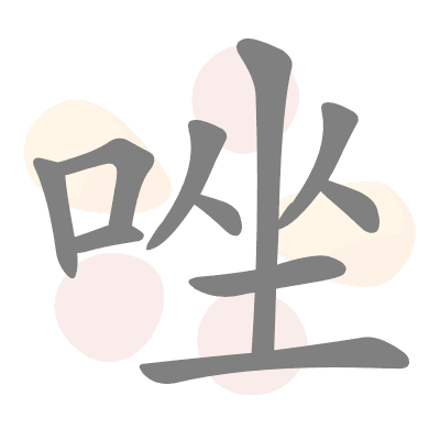  n/a 