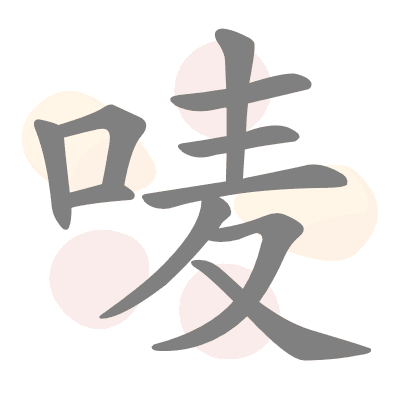  n/a 
