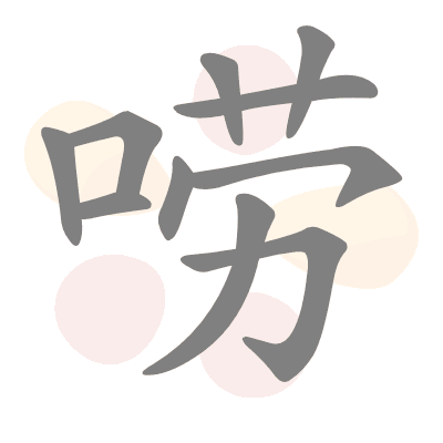  n/a 