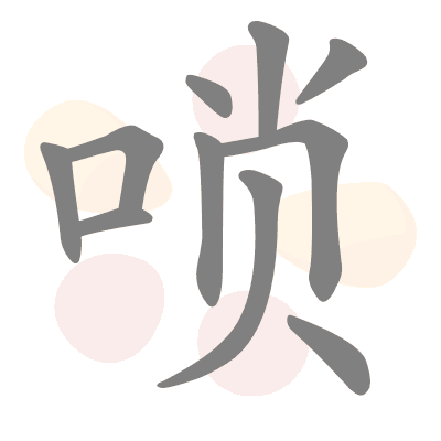 n/a 